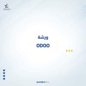 odoo